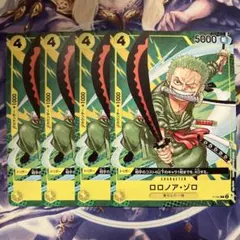 ロロノア・ゾロ：最強ジャンプ9月号付録　プロモ　P P-042 4枚