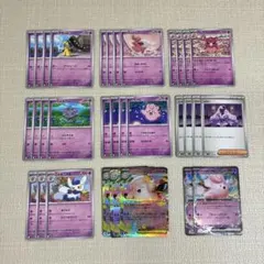 ムニキスゼロ 超タイプポケモン デッキパーツ