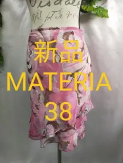 新品タグ付 2,31万 マテリア スカート 38M シフォン花柄 ピンク