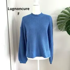 【ルノンキュール】 ブルー ニット セーター フリーサイズ