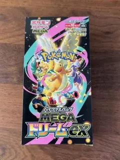 MEGAドリームex　シュリンクなし　ぺりぺりあり