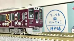 2025年最新】ちいかわ阪急 ディスプレイモデルの人気アイテム