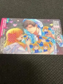 月刊少女野崎くん コミックコレクションカード No.6