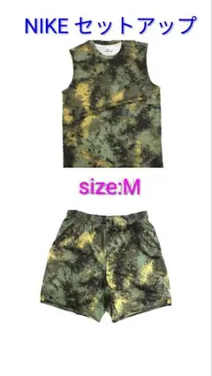 未使用 NIKE Dri-FITカモ ジャージ上下セットアップ M