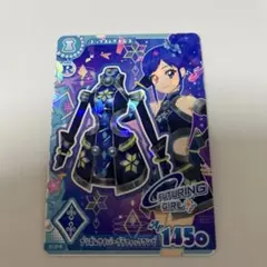 アイカツアンコール 霧矢あおい プリズムサイバーグラフィックワンピ