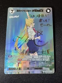PSA10 ビルディバイドブライト　伊地知虹夏 SC サイン 2025年最新】伊地知虹夏 サインの人気アイテム - メルカリ