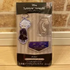 【未開封】ツイステ　式典服アクリルスタンドチャーム　アズール