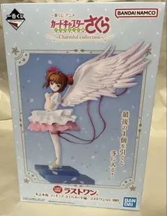 【新品未開封】カードキャプターさくら　一番くじ　A ラストワン　その他　下位賞 Yahoo!オークション - 「カードキャプターさくら 一番くじ ラストワン