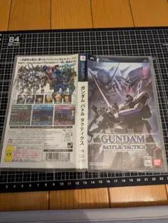 ガンダム バトルタクティクス PSP