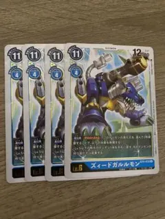 PSA10 ズィードガルルモン デジモンカードα DM02-074 デジモンカードα バトルターミル ズィードガルルモン - メルカリ