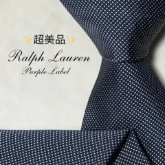 2026年最新】ラルフローレンパープルレーベルの人気アイテム - メルカリ
