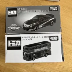 2025年最新】トミカ チケットの人気アイテム - メルカリ
