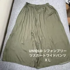 UNIQLO シフォンプリーツスカートワイドパンツ　グリーン　ＸＬ