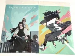 呪術廻戦0 クリアファイル 呪術廻戦展　夏油傑　乙骨憂太