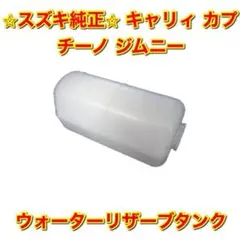 カルピジャーニ ソフトクリームサーバー部品 ビーターコンプリート1本