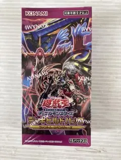 2025年最新】ファントムリベンジャーズの人気アイテム - メルカリ