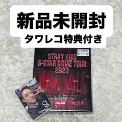 5-STAR DOME TOUR 2023 Blu-ray 完全限定盤 特典付き