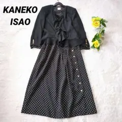 カネコイサオ ピコフリルジャケット グレー 新品未使用 長袖 美品