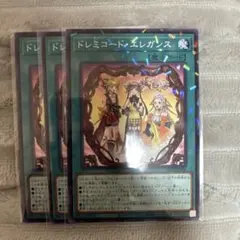 トーナメントパック　まとめ売り YONEX カタログ未掲載 ビクターアクセルセンコレクション