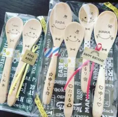 父の日、敬老の日、お誕生日に♡お名前入りの贈り物