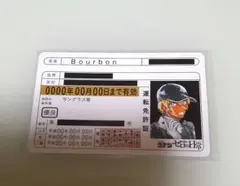 2026年最新】名探偵コナン ゼロの日常 免許証の人気アイテム - メルカリ