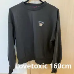 Lovetoxic トレーナー 160cm