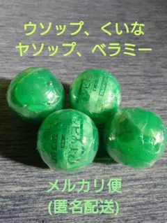 ワンピの実 第二十一海戦 ウソップ、くいな、ヤソップ、ベラミー 4種セット