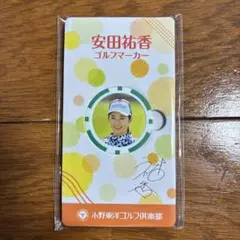 安田祐香卓上カレンダー、ゴルフマーカー 2025年最新】安田祐香プロゴルフマーカーの人気アイテム - メルカリ