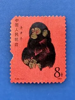 干支切手　中国　1980-1991 12枚セット　中国人民郵政　8分-20分 干支切手 中国 1980-1991 12枚セット 中国人民郵政 8分-20分