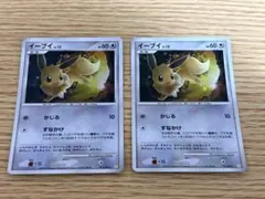 イーブイ コレクションパック シェイミLV.X PtS 011/012