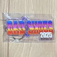 佐々木大光 舞台ダッドシューズ アクリルキーホルダー