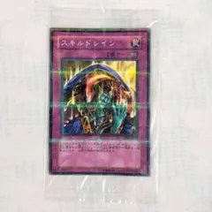 遊戯王　ヴァンパイア・ロード　プリズマ　1枚　プリシク　DKC　未開封 未開封)ヴァンパイアロード【プリズマティックシークレット】{25YA