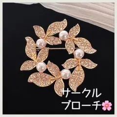 【A-5】パール フラワー ブローチ コサージュ フォーマル 入学 卒業