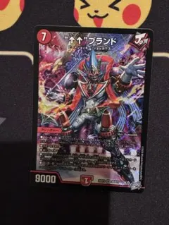 “↑↑”ブランド 1枚　アゲアゲブランド ↑↑ブランド