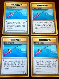 【旧裏】ポケカ トレーナー4枚セット すごい釣竿