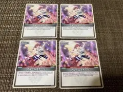 ホロライブカードゲーム ブルームステージ 4枚セット