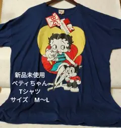 tシャツまとめ売り