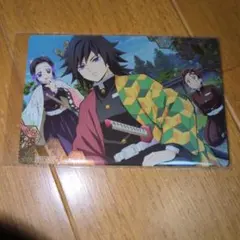 鬼滅の刃ウエハース2 冨岡義勇　胡蝶しのぶ　竈門炭治郎　カード　032