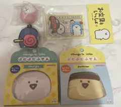 お文具といっしょ 免許証 アクリルキーホルダー コンプリートセット