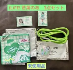 2026年最新】ILIFE 若葉のあの人気アイテム - メルカリ