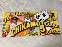 阪神タイガース 近本 タオル アメコミ風