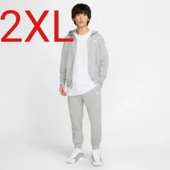 ナイキ クラブ フレンチテリー セットアップ 新品未使用