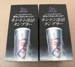 2026年最新】アサヒアサヒスーパードライの人気アイテム - メルカリ