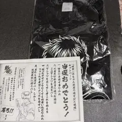 銀魂　土方十四郎　Tシャツ　一平ちゃん　当選品　当選証書付き