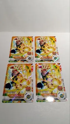 2025年最新】Vジャンプ バーダックの人気アイテム - メルカリ