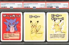 2026年最新】ピカチュウワールド psa10の人気アイテム - メルカリ