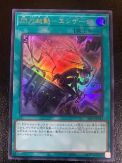 2025年最新】エンゲージ 絵違いの人気アイテム - メルカリ