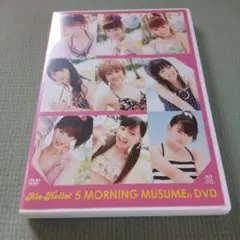 アロハロ7 モーニング娘。 DVD 水着 ハロプロ - メルカリ