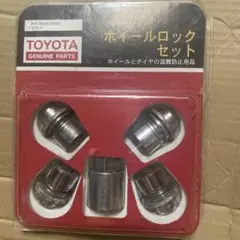 2025年最新】TOYOTA タイヤ・ホイールロックの人気アイテム