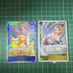 田*郎様 ワンピース 神の島の冒険